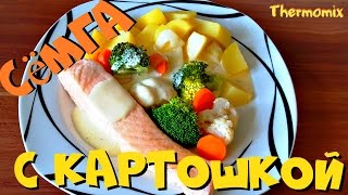 Сёмга с Картошкой  Обед Всё в Одном  Термомикс® Рецепты  Thermomix®  IRAplusTHERMI [upl. by Dermott]