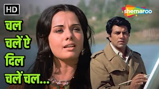 Chal Chale Aye Dil  RD Burman  Mumtaz  Dharmendra  Lata Mangeshkar Hits Jheel Ke Us Paar 1973 [upl. by Zeke535]