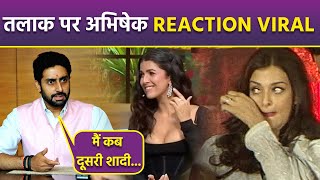 Abhishek Bachchan First Reaction On Dating Nimrat Kaur Aishwarya Rai Second Marriage [upl. by Dumas836]