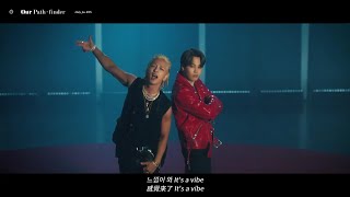 Pathfinder中字 230113 TAEYANG  VIBE feat Jimin of BTS MV [upl. by Yssej]