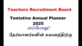 TRB  tentative annual planner 2025 [upl. by Norling]