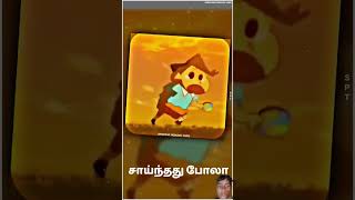 want more videossubscribe my channel😊ShinchanPrakash Tamil👈💓Only ShinchanVideos💕subscribeviral [upl. by Sollie]