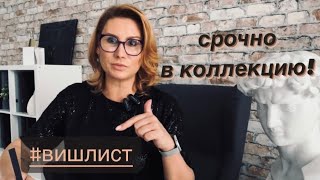 🍁ЧТО КУПЛЮ НА ОСЕНЬ🔥СРОЧНО В КОЛЛЕКЦИЮ парфюмерия осень парфюмерныйшка [upl. by Marga785]