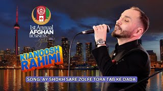 KIANOOSH RAHIMI SONG AY SHOKH SARE ZOLFE TORA TAB KE DADA [upl. by Dawson]