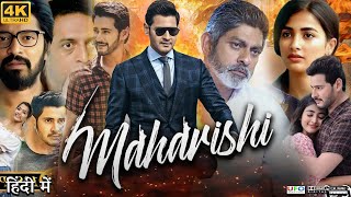 Maharshi Full Movie in Hindi Dubbed  Mahesh Babu  Pooja Hegde  Allari Naresh  Review amp Facts HD [upl. by Symon340]