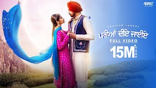 Pariya Diye JaiyeOfficial VideoPavitar Lassoi FtSumeet DhillonVibe Music  New Punjabi Song 2022 [upl. by Yhtomot]