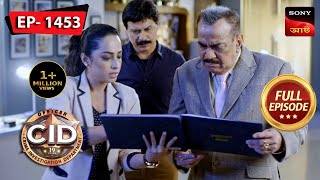 When A Tasty Leaf Turns Into A Clue  CID Bengali  Ep 1453  Full Episode  22 Oct 2023 [upl. by Nahtnanhoj]