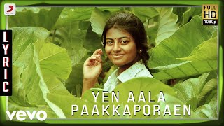 Mangai  Official Trailer  Kayal Anandhi  Dushy Adhitya Kathir  Theeson [upl. by Lahsiv616]