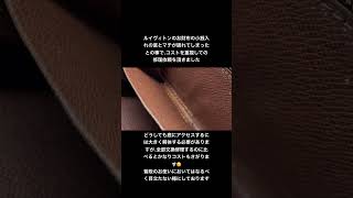 お財布の小銭入れの底とマチが破れてしまったとの事で、コストを重視しての修理依頼を頂きました [upl. by Oitaroh]