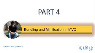 Bundling and Minification in MVC  Part 4  TAMIL  course  Dharanz [upl. by Migeon184]