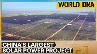 Chinas largest solar power tower project achieves milestone  World DNA  WION [upl. by Soisatsana]