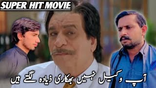 QADIR KHAN  suPER hiT moviE  indian movie [upl. by Aicile]