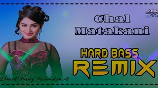 Chal Matakani Dj Remix Hard Bass  New Haryanvi Song 2024  Bass King Mahendergarh 215 [upl. by Amarillas]