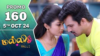 Malli Serial  Episode 160 Promo  5th Oct 24  Nikitha  Vijay  Saregama TV Shows Tamil [upl. by Trebeh]