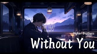 Higher BrothersWithout You【我竟然非常享受身边有眼光的妞 看曾经你站我旁边 我帮你点燃香烟 对视的瞬间害羞的像如今的我看到了钱】动态歌词 [upl. by Isbella967]