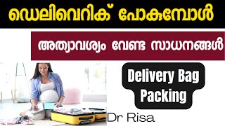 Hospital Bag packing Malayalam  Delivery Bag Packing [upl. by Verlee955]