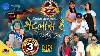 Bhetlas Hai  New Nepali Rap Song lftKarsang lama l Susmita Syangtan  Rap Star l Nima Lama  Jems [upl. by Huskey]