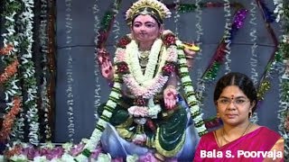 Kummi  கும்மி  Bala  Konjum Bakthi  Bala S Poorvaja  Tamil Devotional Song [upl. by Enirrok530]