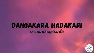 Dangakara Hadakari දඟකාර හැඩකාරි  Lyrics [upl. by Nevet848]