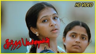 Sundarapandian scenes  Sasikumar amp Inigo Prabhakaran stalks Lakshmi Menon  Soori advices Inigo [upl. by Thorsten]