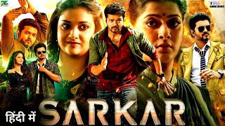 Sarkar Movie Hindi Dubbed Release Date Update  Thalapathy Vijay New Movie  Keerthy Suresh [upl. by Willmert677]