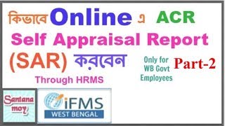 How to Initiate Online ACR II Self Appraisal Report through HRMS SAR in Bengali ii [upl. by Eniledgam583]