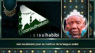 Serigne Abdoul Aziz Sy DabakhDoué en chant et en poésie il mena plusieurs fois [upl. by Sirhc]