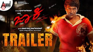 Jackie Trailer  DrPuneeth Rajkumar  Bhavana Menon  VHarikrishna  Yogaraj Bhat  Suri [upl. by Auqinet982]