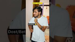 Dost matlab Beta WerLoser viralshort comedy fun trending facts balveer [upl. by Lamoureux]