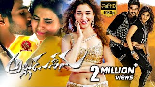 Alludu Seenu Full Length Telugu Movie  Bellamkonda Sreenivas  Samantha Ruth Prabhu [upl. by Ever299]