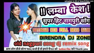 Lamba kesh toy jhulai ke gori chalishla  Dj birendra Dj zone tarkakhand school para l [upl. by Iclek]