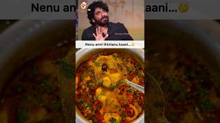 nagarjuna diet secret chepalapulusu fish telugumemes telugucinema andhrafood telugucomedy [upl. by Inajna]