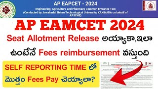 Ap eamcet 2024Self reporting and fees reimbursement who are eligibleSeat allotment 2024 [upl. by Aicrag929]