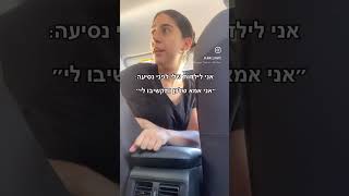 מבחינת הילדות שלי אני לפחות עדי אשכנזי אם לא יותר אמא בלוג הורות כיף אהבה ילדים שמחה [upl. by Esirahs]