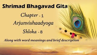 Srimad Bhagavad Gita Chapter 1 Sloka 8 l Bhagwat Geeta Saar l Gita Upadesh l Krishna motivational [upl. by Ennaeerb891]