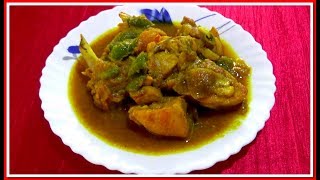 Capsicum Chicken Kosa  How To Make Chicken With Capsicum Recipe  Chicken Recipe [upl. by Annaili]