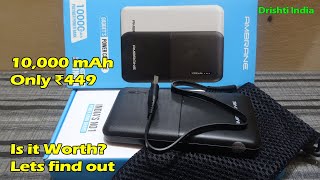 Ambrane Power Bank 10000 mAh  Unboxing and Review [upl. by Casar]