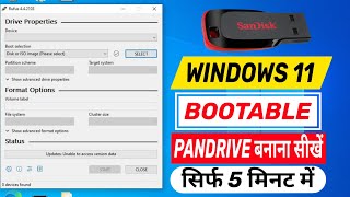 How to Make a Bootable USB of Windows 11  Rufus Bootable USB of Windows 11  2024 [upl. by Elleuqram]