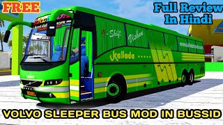 🔴How To Download Volvo B9R Bus Mod In Bussid  Bus Simulator Indonesia Me Sleeper Bus Kese Add Kare [upl. by Mallis645]