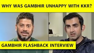 GAMBHIR STATEMENT RETIREMENT के वक्त GAMBHIR ने क्यों कहा उनकी और KKR की Problems बहुत ज़्यादा थीं [upl. by Eicul626]