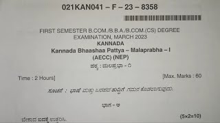 Kannada Bcom 1st Semester NEP Question Paper March Year 2023 Karnataka of Dharwad University [upl. by Buffum961]