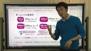 【解説授業】中学英語をもう一度ひとつひとつわかりやすく。 30 「だれ？」「どこ？」「いつ？」 [upl. by Aseiram]