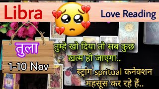 Libra Sign Current feeling  Love reading  1st10th Nov24  तुला राशि Tarot with J Jha❤️ [upl. by Lattonia]