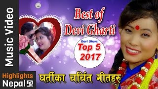 DEVI GHARTI MAGARs Top 5 Lok Dohori Songs CollectionAudio Jukebox 20172073  Gorkha Chautari [upl. by Anivel437]