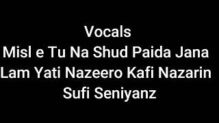 Vocals Lam Yati Nazeero Kafi Nazarin Sufi Seniyanz [upl. by Kurr211]