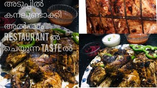 💯Spicy Restaurantലെ കിടിലം Alfam വീട്ടിൽ ഉണ്ടാക്കിGrillied chickenbeetrootampmayonnaisealfam making [upl. by Nylarej603]