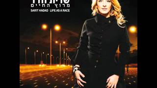 שרית חדד  נשמה שלי  Sarit Hadad  Neshama Sheli [upl. by Prestige]