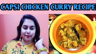 BENGALI VLOG🫑🍗CAPSI CHICKEN CURRY RECIPE IN BENGALI STYLE🤗MADE BY ME😊 [upl. by Settle]