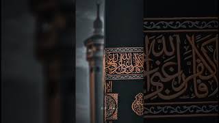 best blace makka  islamic short video subscribe [upl. by Ennalorac]