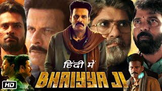 Bhaiyya Ji Full Movie in Hindi OTT Review and Facts  Manoj Bajpayee  Zoya Hussain  Jatin Goswami [upl. by Sheridan500]